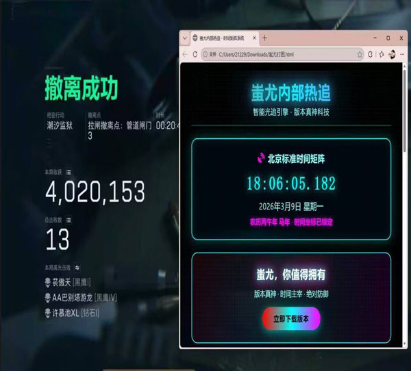 三角洲要开辅助瞄准吗透视自瞄效果